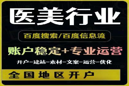 SEM竞价托管：提升广告效果的关键步骤