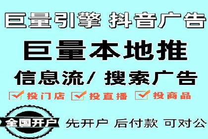 案例分享：SEM竞价托管助力企业提升转化率